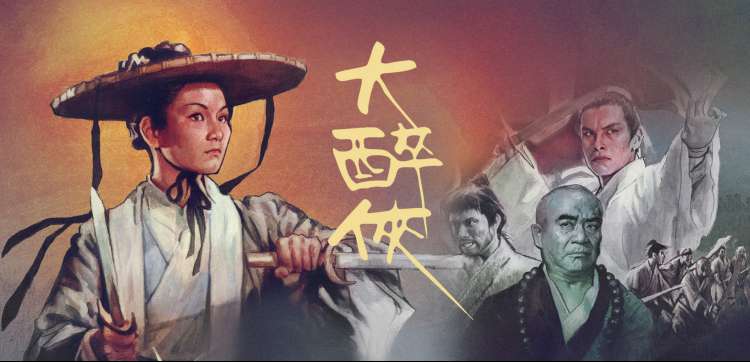 好看的国产电视剧本周焦点剧集横版封面